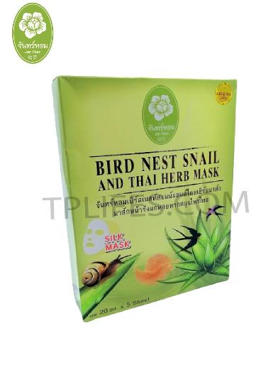 แผ่นมาร์คหน้า มาร์คหน้าใส สูตร ชุ่มชื่น (1กล่อง 5 ซอง) Jan Hom Bird Nest Snail And Thai Herb Mask
