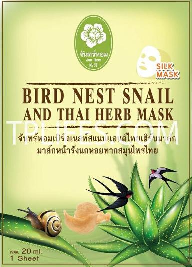 แผ่นมาร์คหน้า มาร์คหน้าใส สูตร ชุ่มชื่น (แบบซอง) Jan Hom Bird Nest Snail And Thai Herb Mask