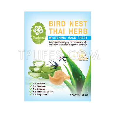 แผ่นมาร์คหน้า มาร์คหน้าใส สูตร ไวท์เทรนนิ่ง (แบบซอง) Jan Hom Bird Nest Thai Herb Whitening Mask Shee